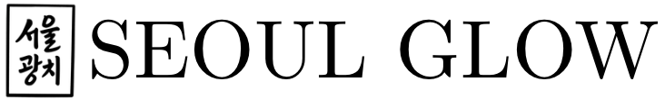 Seoul Glow